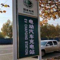 反光标识牌 反光交通标志牌 道路指示牌 景区标识牌安全反光告示牌定做