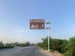 衡水湖景区交通旅游标志牌全部安装完成