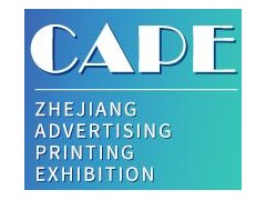 2022杭州数字标识及显示技术展览会