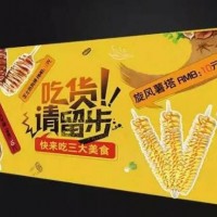 产品宣传用广告牌 六种颜色UV软膜 挂墙式无边框卡布灯箱