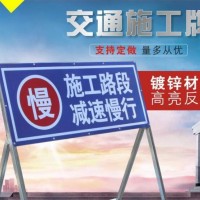 交通安全标识牌 40x60道路夜间反光指示牌 高速公路标志牌