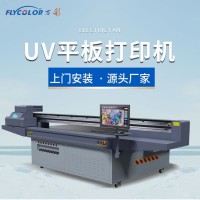 万彩大型工业级 标识标牌喷绘机 广告牌UV打印机