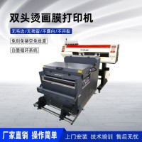 厂家直销奥德利烫画机双头烫画膜打印机畅销机型PET膜