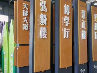 宣传栏制作图3
