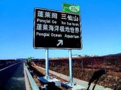 景区标识牌表面丝印效果与油墨的关系
