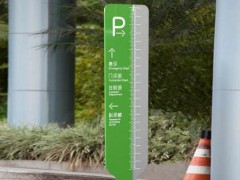 导视系统标识标牌设计制作过程需要注意哪些事项
