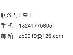 川北医学院附属医院宣传品制作、标识标牌维护服务项目采购公告