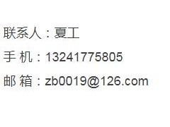 伊金霍洛旗工人文化宫标识标牌制作及安装项目采购公告