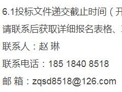 保山市隆阳区人民医院异地迁建标识标牌系统及泛光照明工程招标