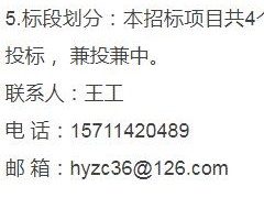 山东黄金集团2023年度办公用品、标识标牌采购项目招标公告