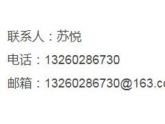 北京生命科技研究院标识标牌与展板设计、采购及安装