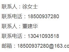 2023年度众诚交通标识标牌采购项目招标公告