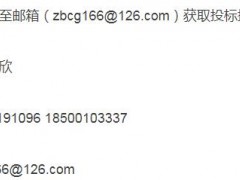 中国石油集团测井有限公司新疆分公司2023年目视化标牌标识制作项目招标公告