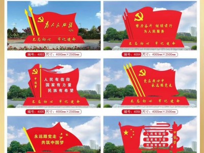 沈阳标牌厂家,专业制作门牌,金属腐蚀标牌,不锈钢腐蚀牌,铜牌图4