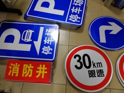沈阳铜牌制作,牌匾,白钢腐蚀牌,堆金奖牌,颁奖牌匾,交通牌图3