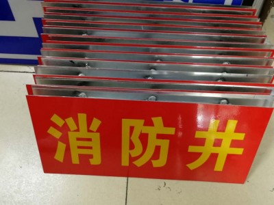 沈阳铜牌制作,牌匾,白钢腐蚀牌,堆金奖牌,颁奖牌匾,交通牌图4