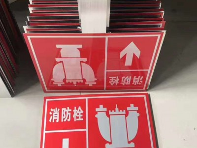 沈阳铜牌制作,牌匾,白钢腐蚀牌,堆金奖牌,颁奖牌匾,交通牌图7