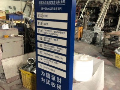 沈阳铜牌制作,牌匾,白钢腐蚀牌,堆金奖牌,颁奖牌匾,交通牌图9