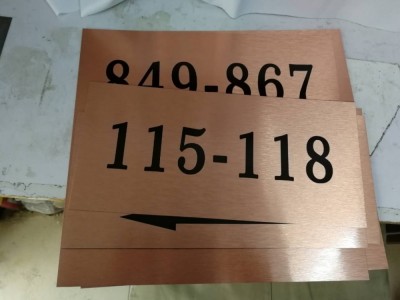 沈阳铜牌制作,牌匾,白钢腐蚀牌,堆金奖牌,颁奖牌匾,交通牌图8