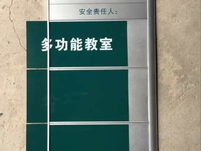沈阳门牌制作,门号牌标牌制作,酒店门牌,亚克力牌,门牌图2