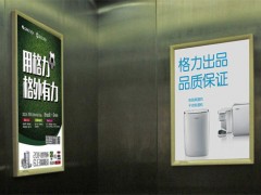 电梯广告框夹种类