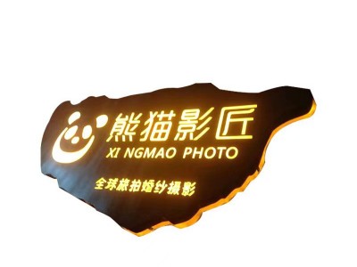 LED铁皮镂空灯箱广告牌图3