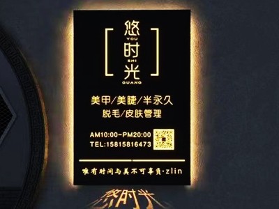 LED铁皮镂空灯箱广告牌图4