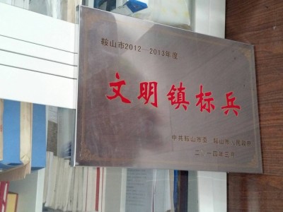 沈阳不锈钢刻字,不锈钢腐蚀标牌,白钢蚀刻牌匾,白钢牌图2