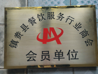 沈阳不锈钢刻字,不锈钢腐蚀标牌,白钢蚀刻牌匾,白钢牌图4