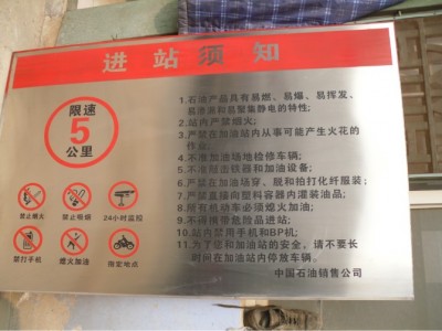沈阳方正标牌厂 腐蚀牌铝牌,铜牌,不锈钢,铁牌,铝牌图5