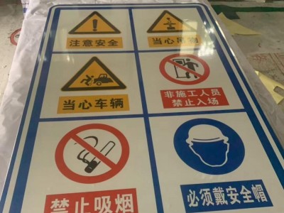 楼号牌,小区单元牌,楼层牌,指示标牌,夜光铝标牌,方正标牌图5