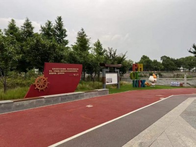 大运河法治文化公园标识图3