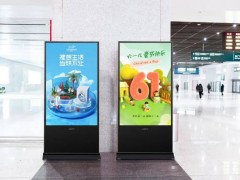中国邮政银行＋中银立式广告机屡次携手，共谋金融服务创新发展