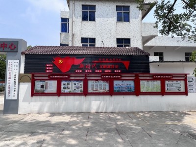 长荡湖文明实践站图4