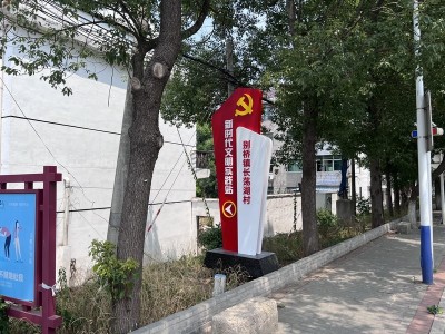 长荡湖文明实践站图8
