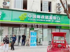 中银智能广告机赋能四川省中国邮政金融服务
