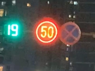 led交通标志牌 太阳能限速标志牌生产厂家图3