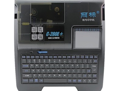 丽标便携式工业级线号280E+接蓝牙电脑U盘导入打号机图3
