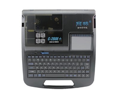 丽标便携式工业级线号机C-280E+图4