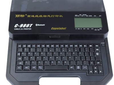 丽标高速线号机C-980T佳能制造品质保障图4